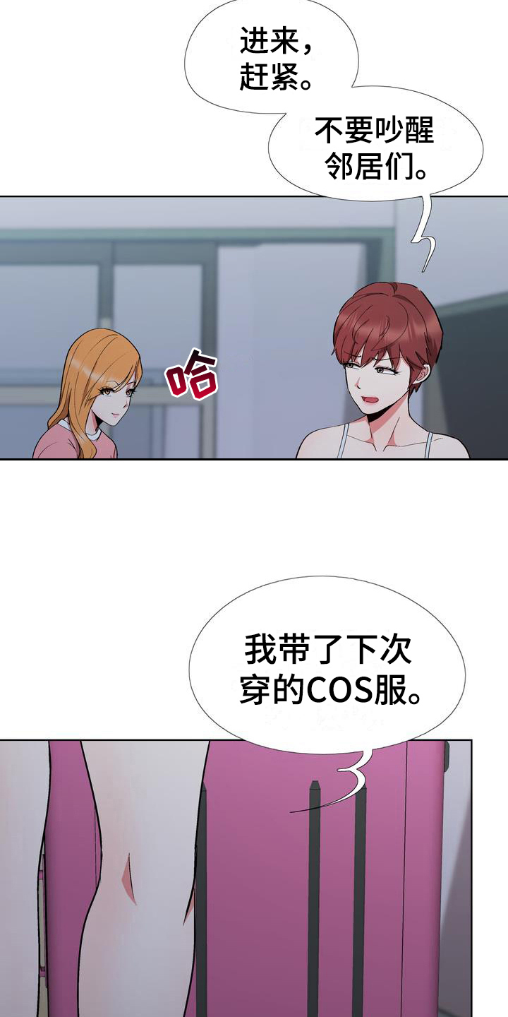 第11章：找人喝酒14