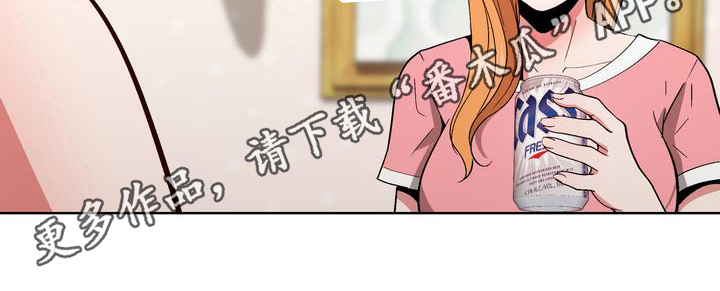 第11章：找人喝酒19