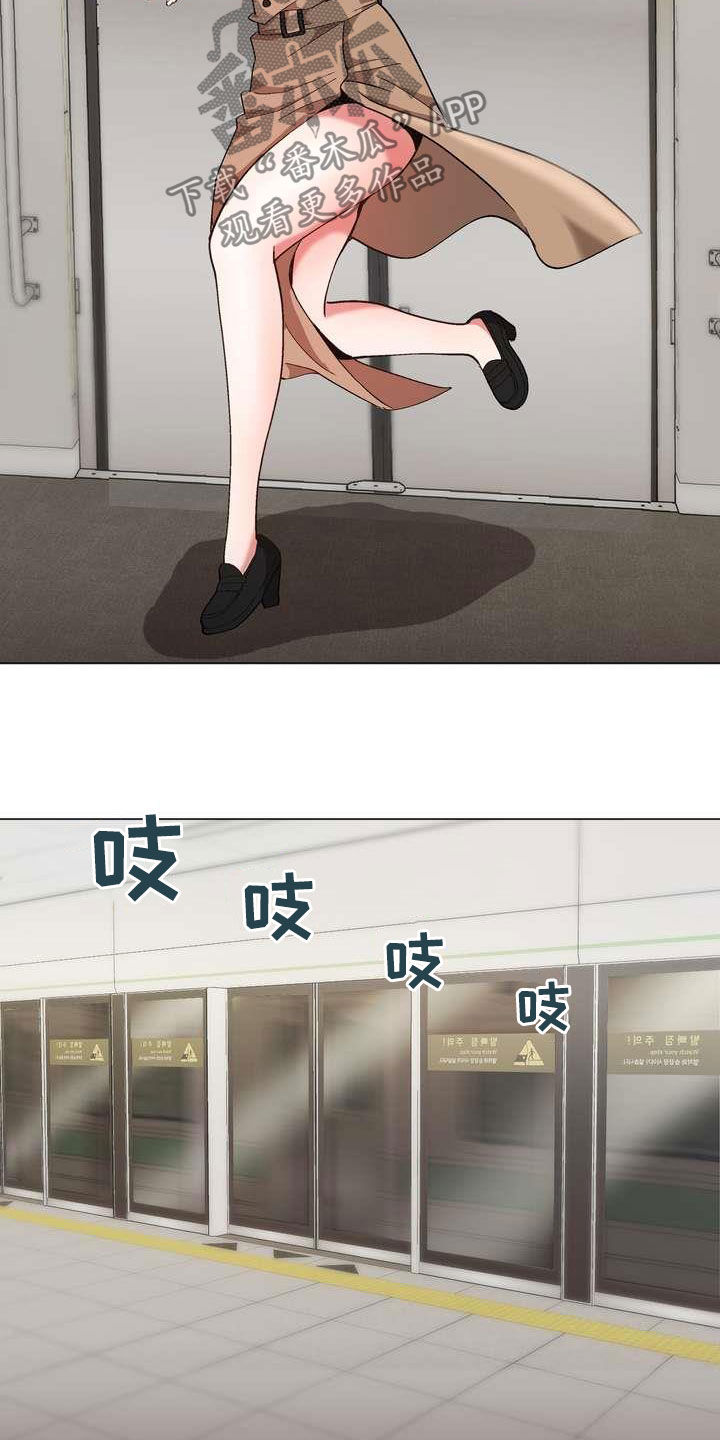 第28章：末班车14