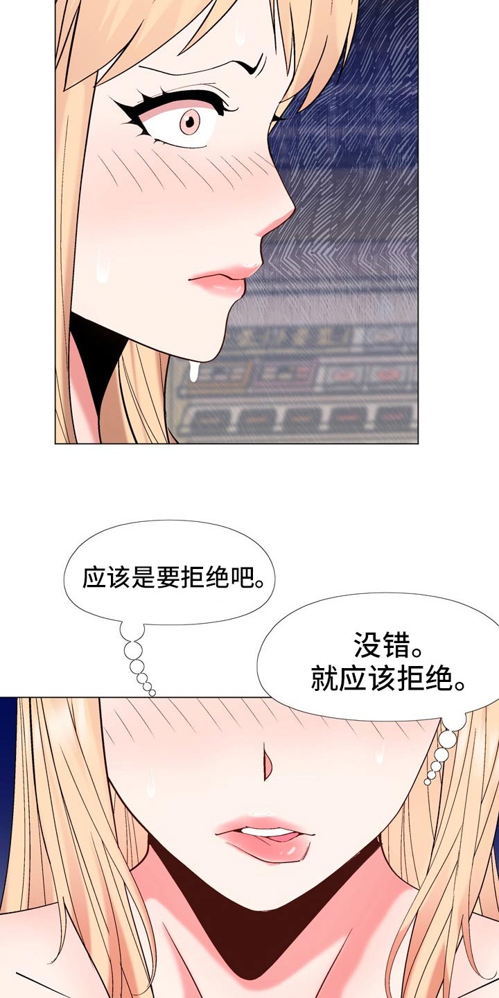 第35章：地址3