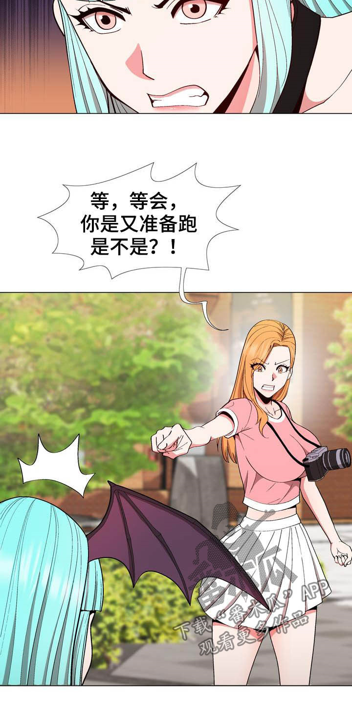 第17章：动漫节14