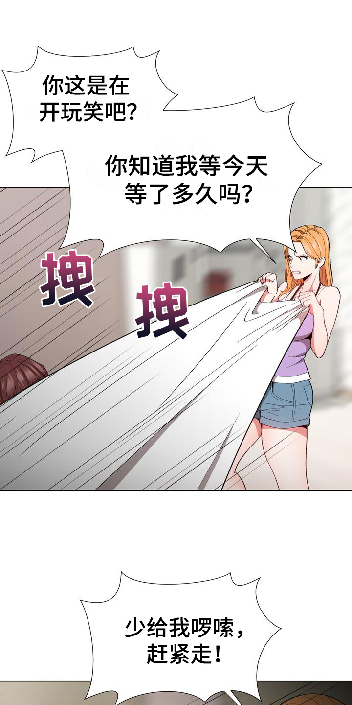 第16章：劝告17