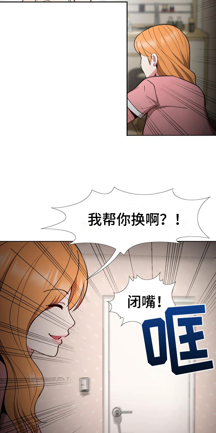 第12章：拒绝6