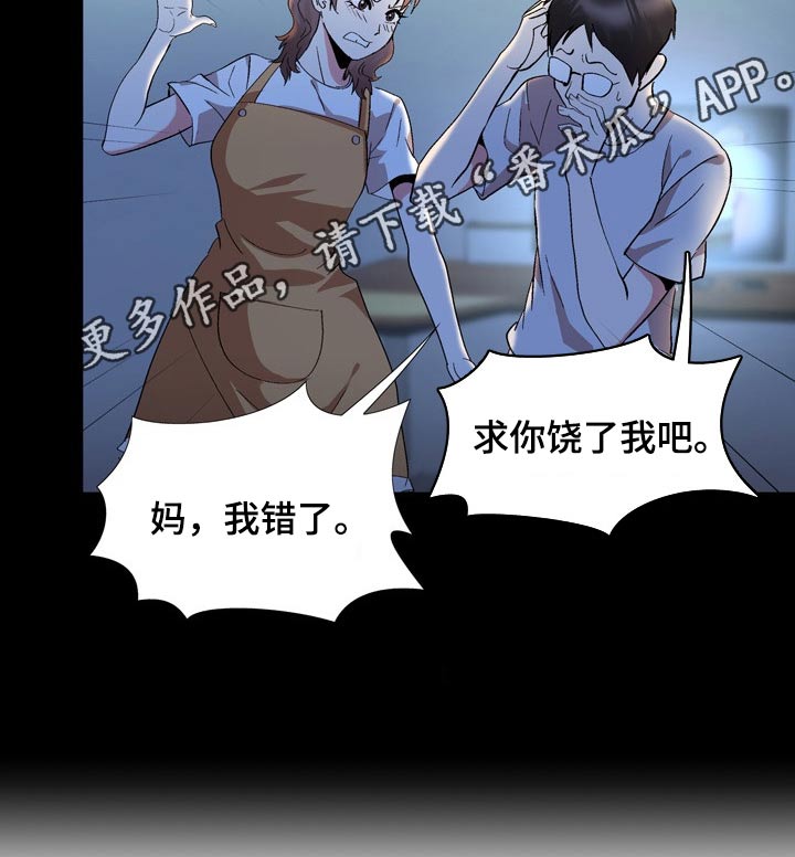 第34章：那么多人关心我19