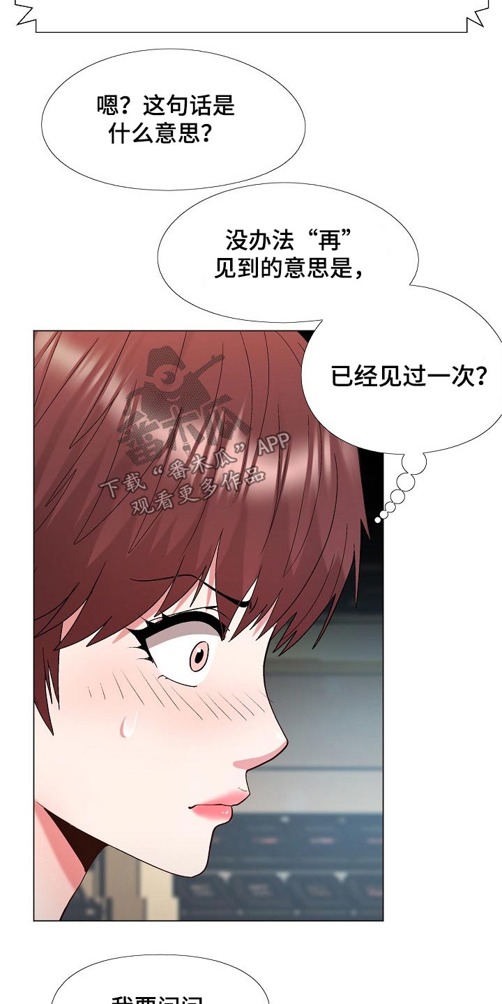 第33章：保密6