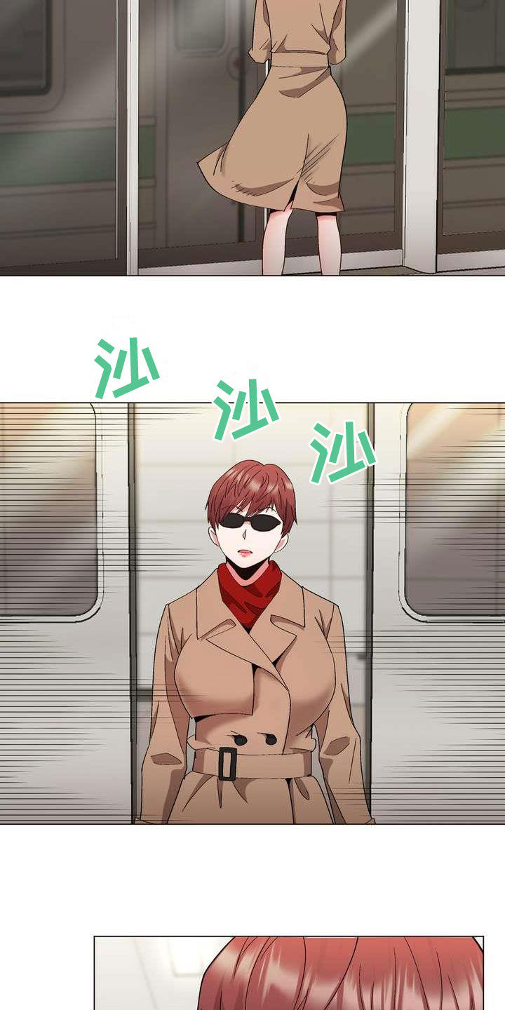 第28章：末班车11