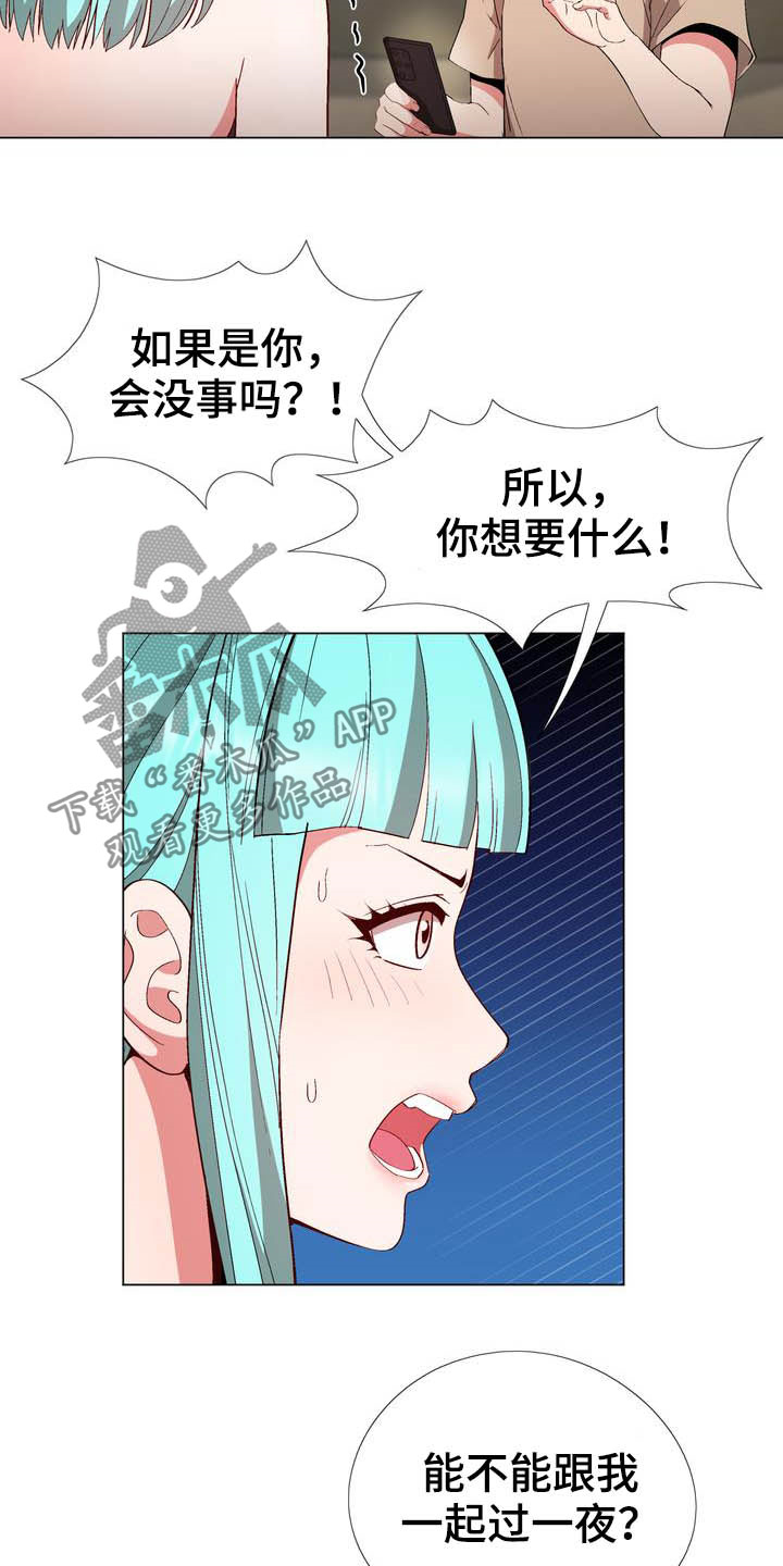 第19章：提议6