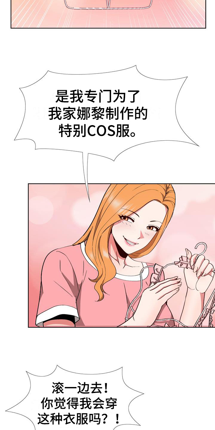 第12章：拒绝17