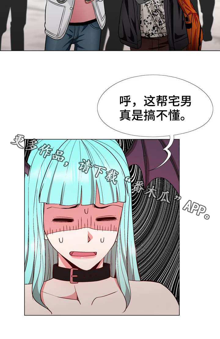 第17章：动漫节19
