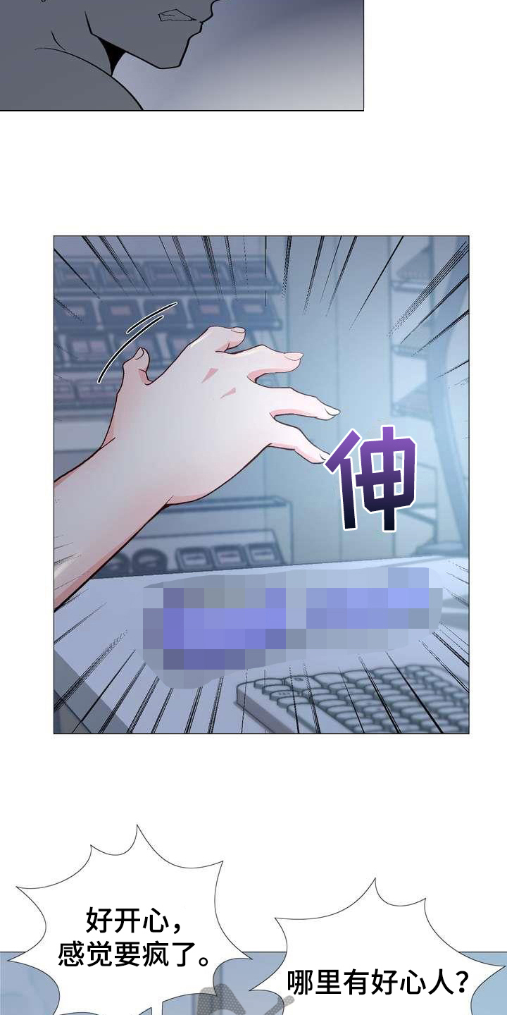 第10章：停不下来9