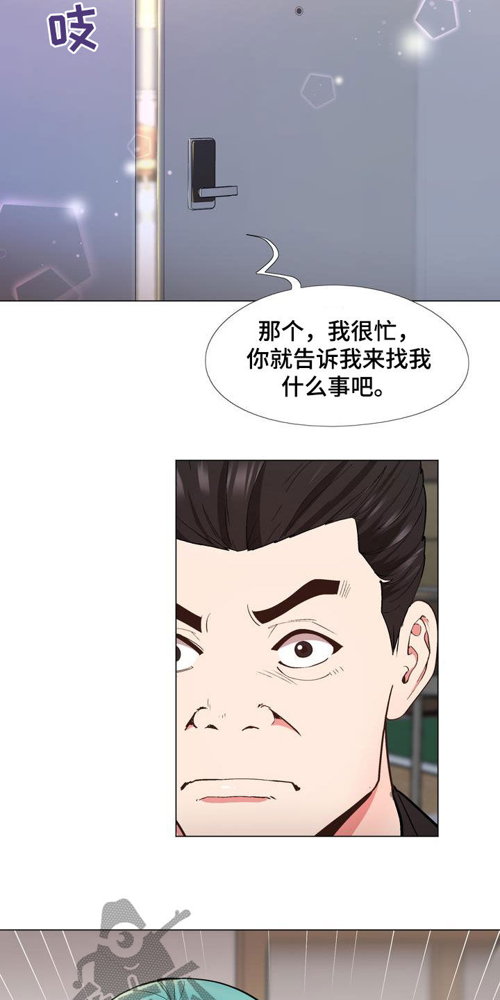 第21章：扮演3