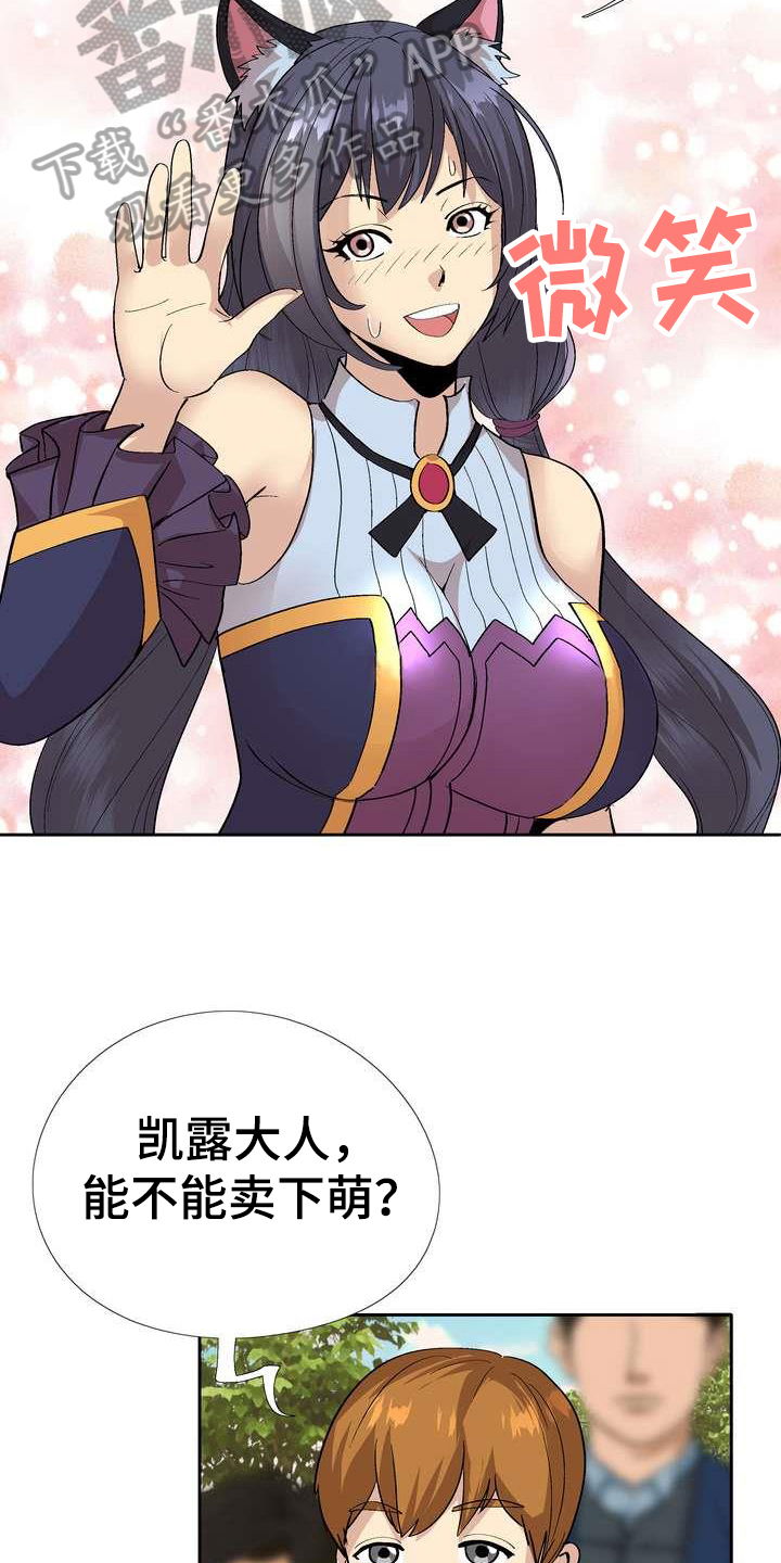 第7章：秘密3
