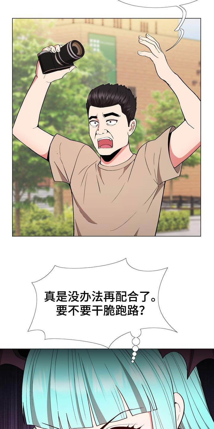 第17章：动漫节13