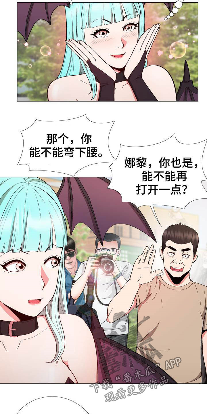 第17章：动漫节5