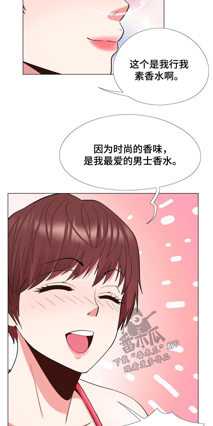 第31章：加入10