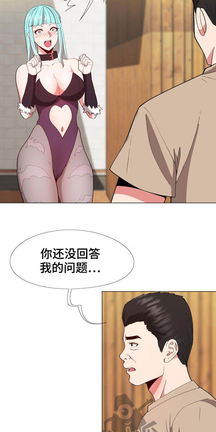 第20章：约定5