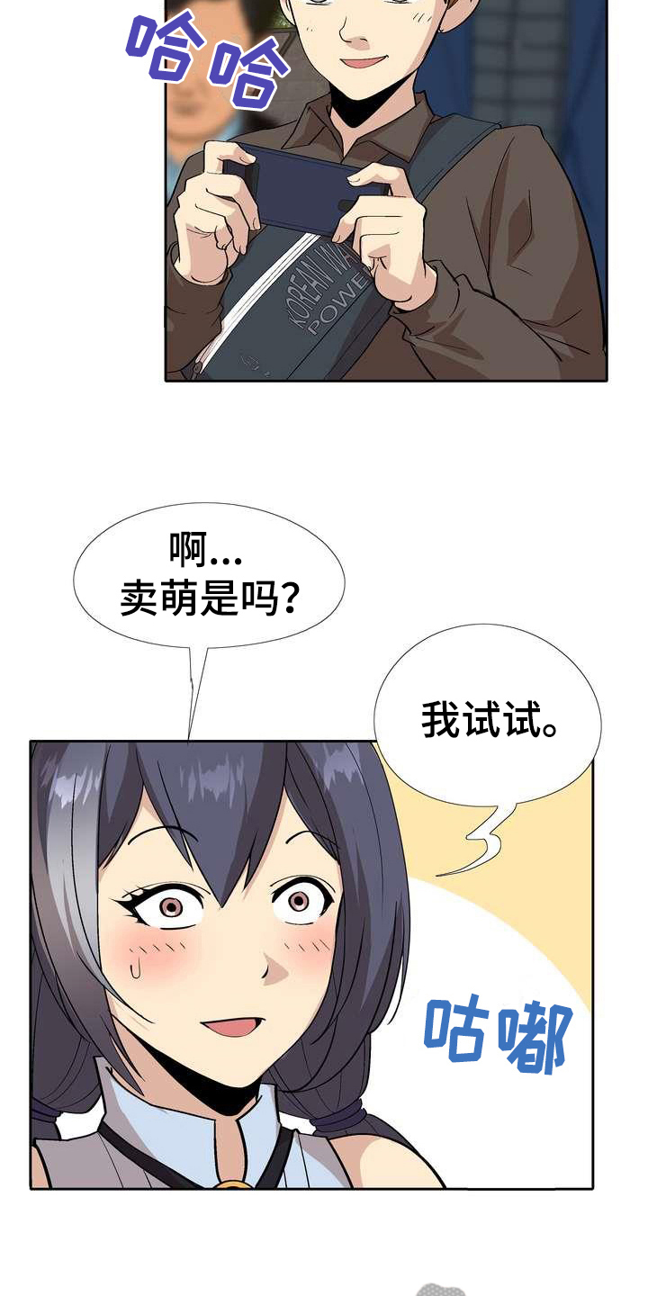 第7章：秘密4