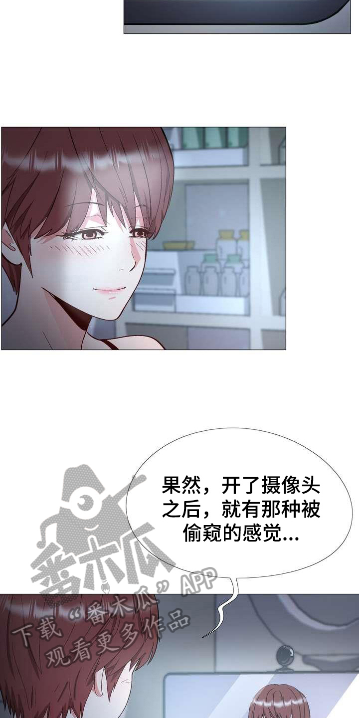 第10章：停不下来3