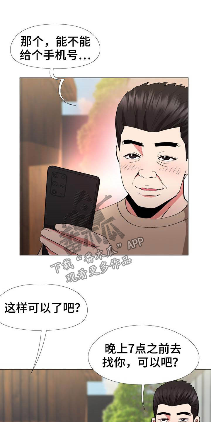 第20章：约定12