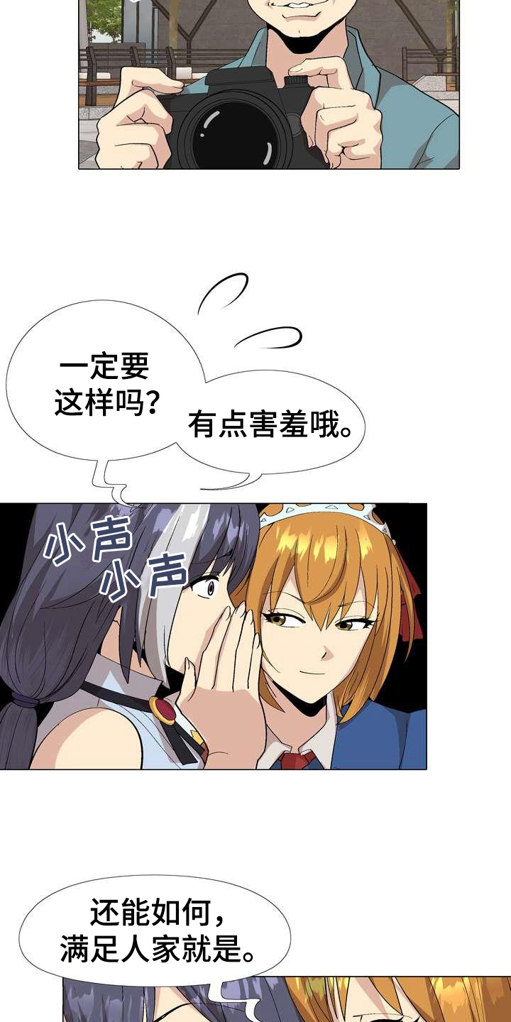 第7章：秘密8