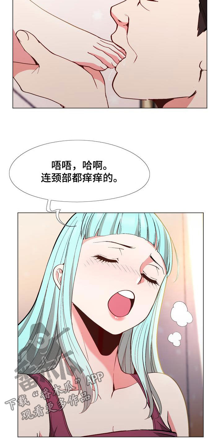 第22章：算你有眼光9