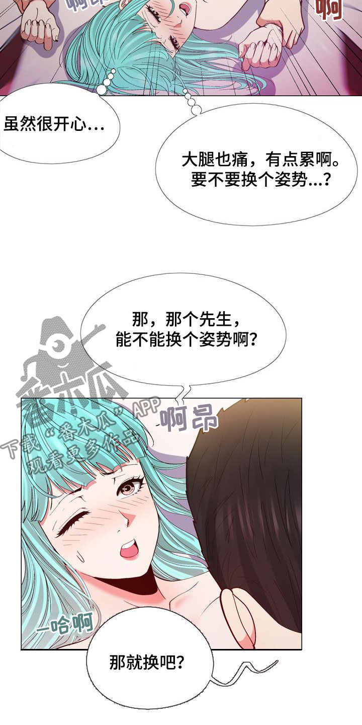 第24章：用钱解决1