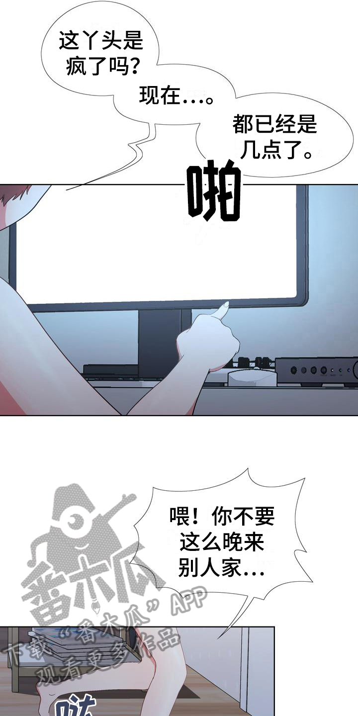 第11章：找人喝酒8