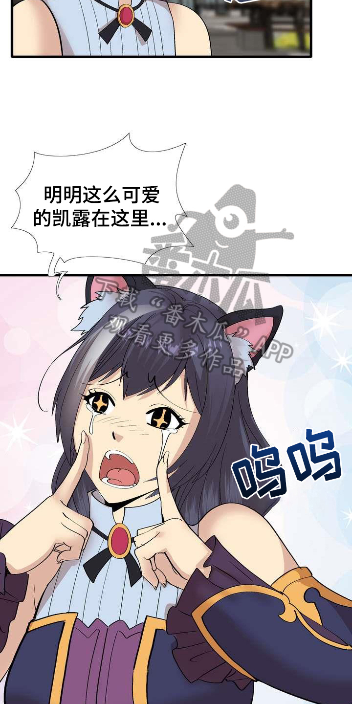 第6章：噱头3
