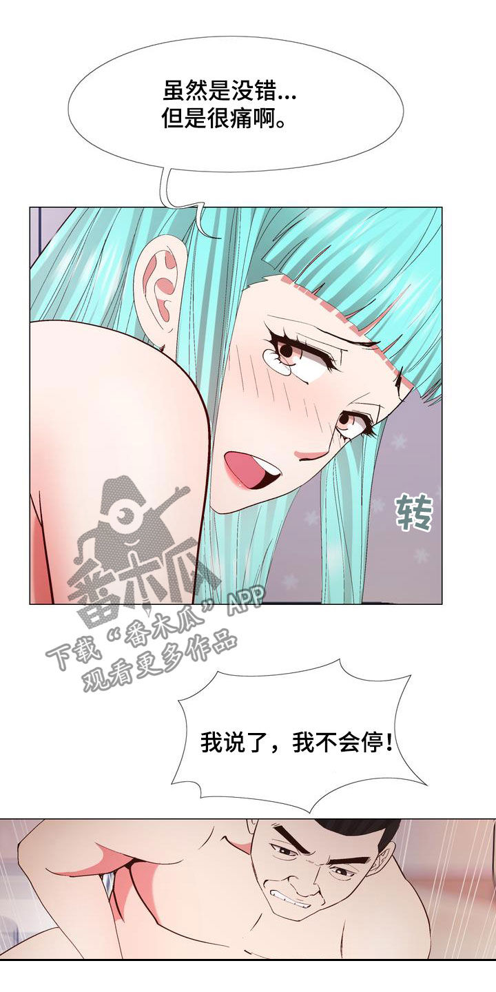 第25章：拿钱办事4