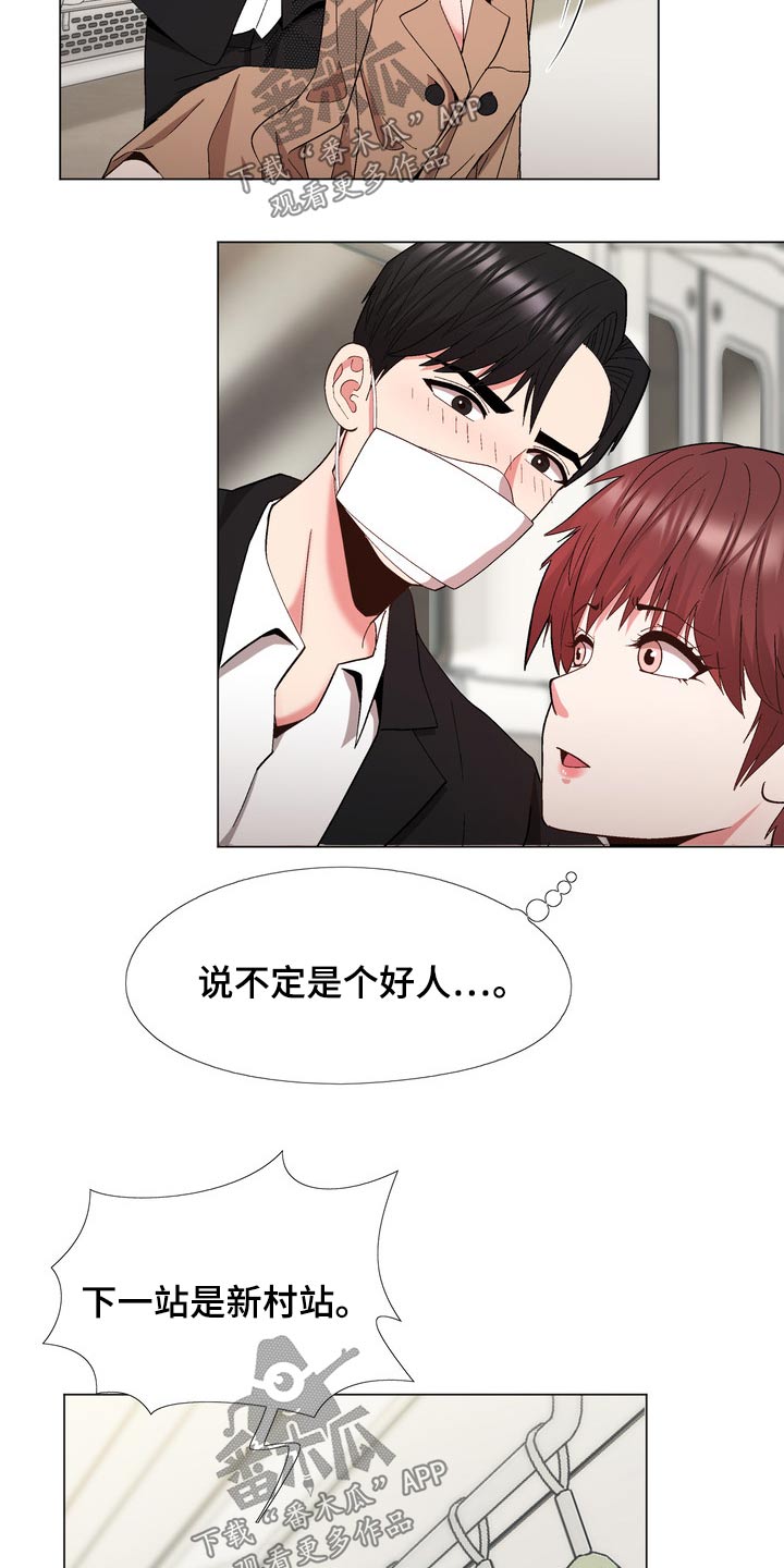 第32章：好感1
