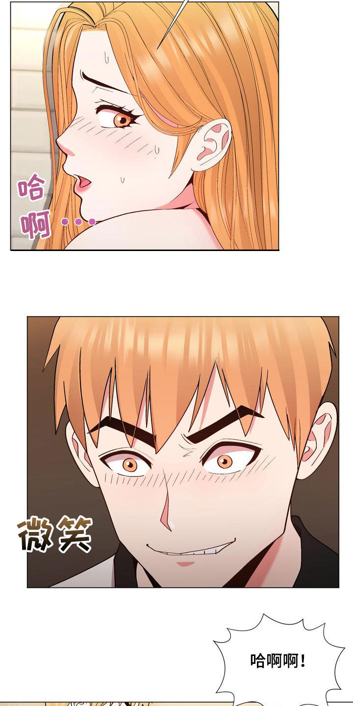 第27章：嫉妒8