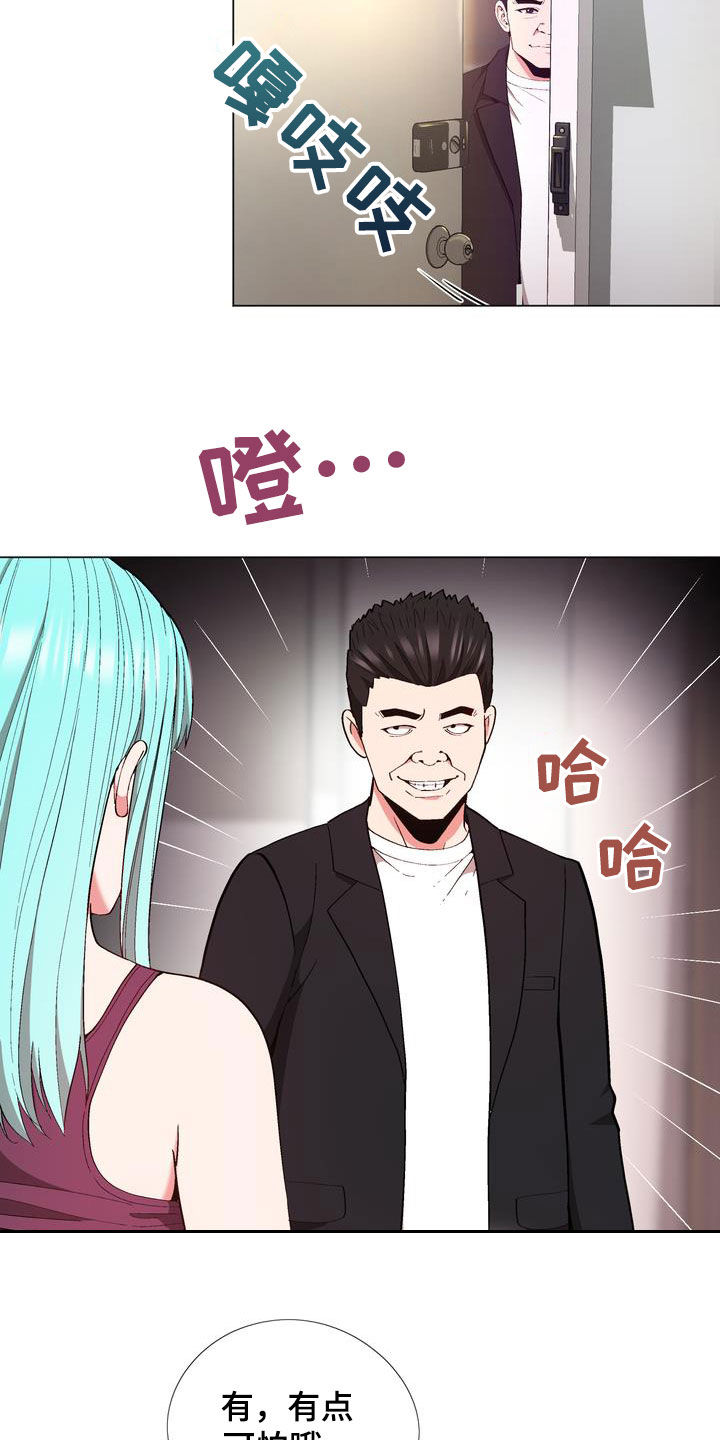 第21章：扮演19
