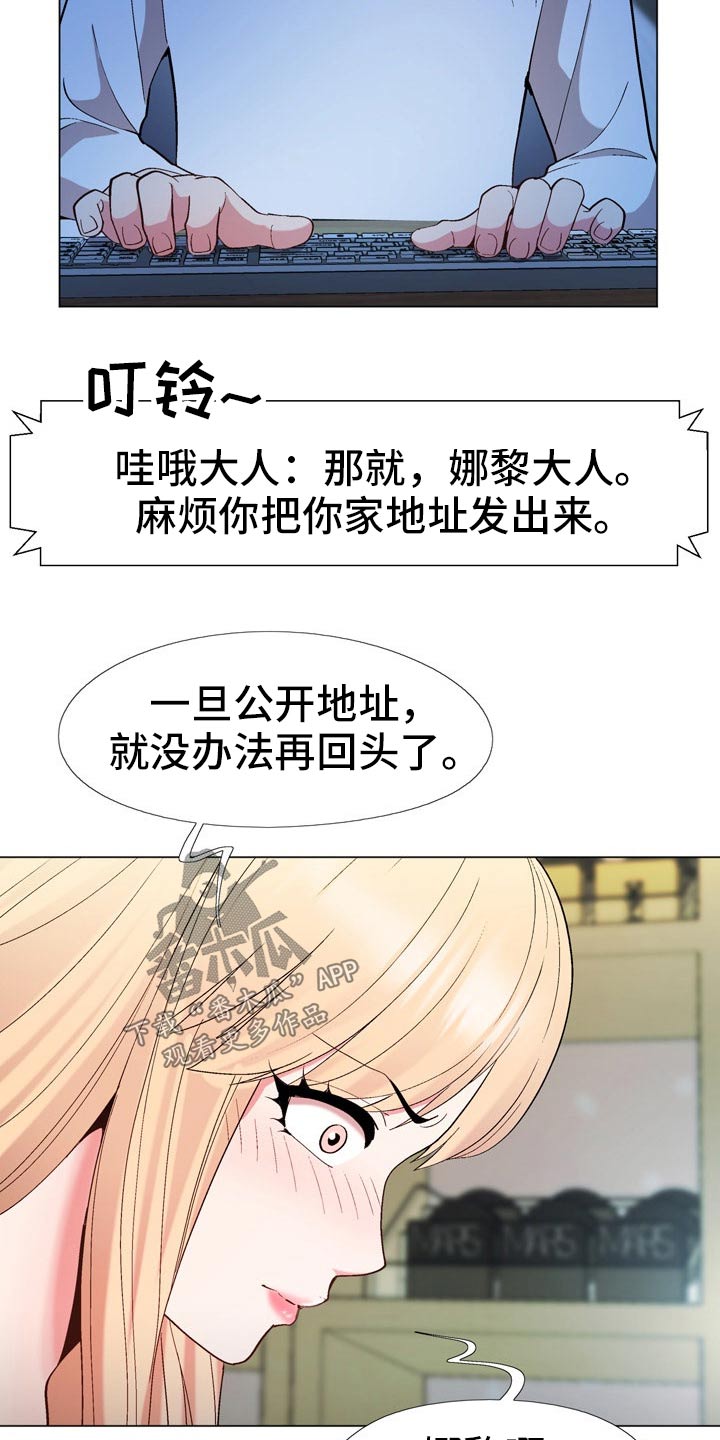 第35章：地址6