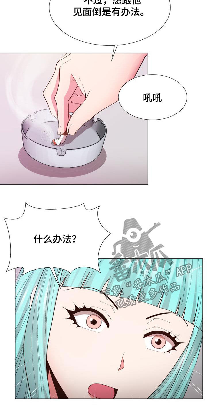 第26章：支招4