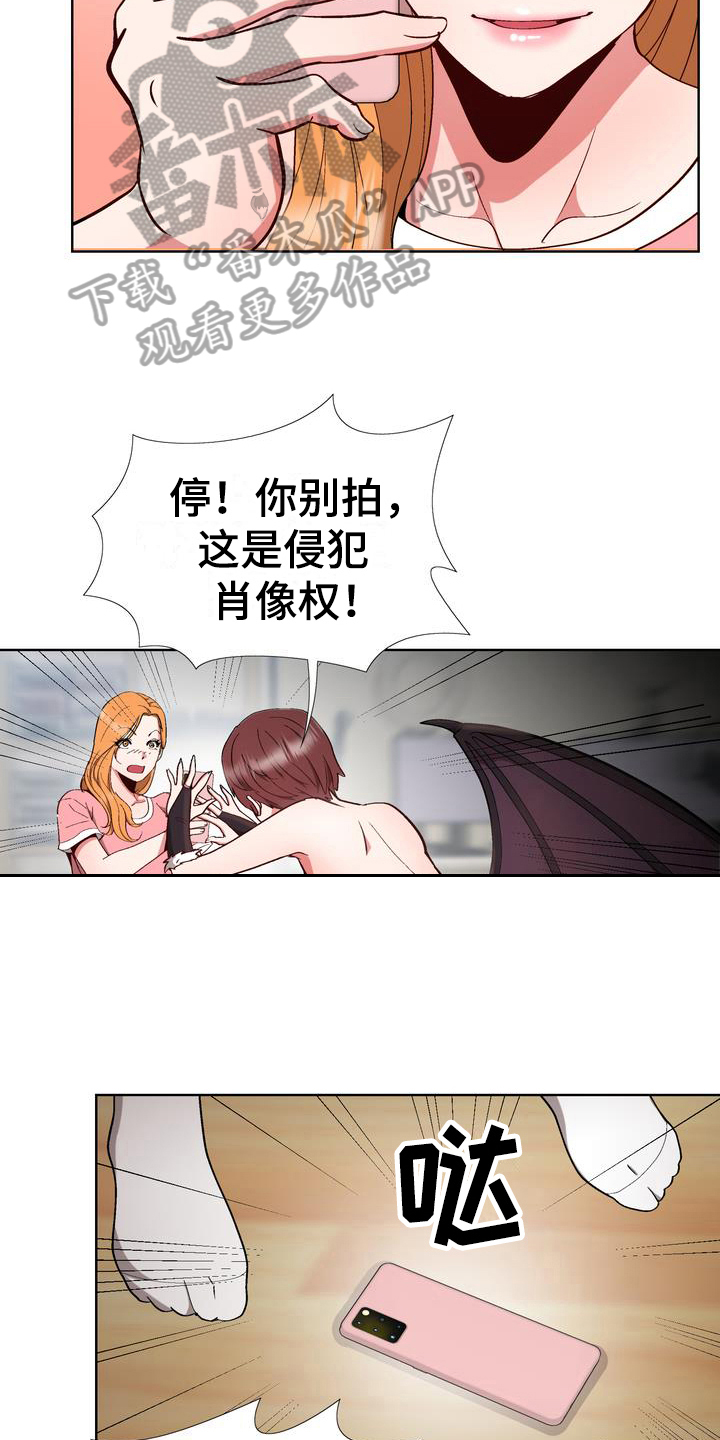 第12章：拒绝10