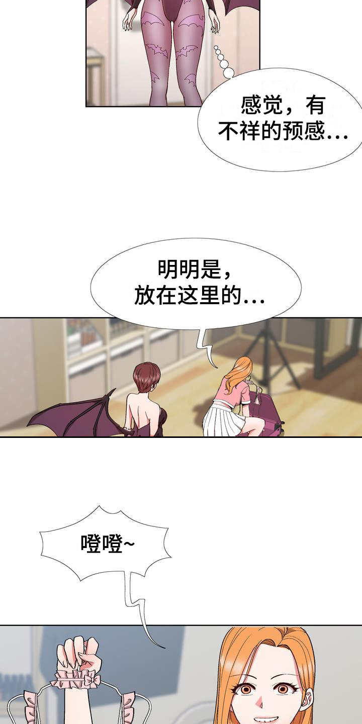 第12章：拒绝15
