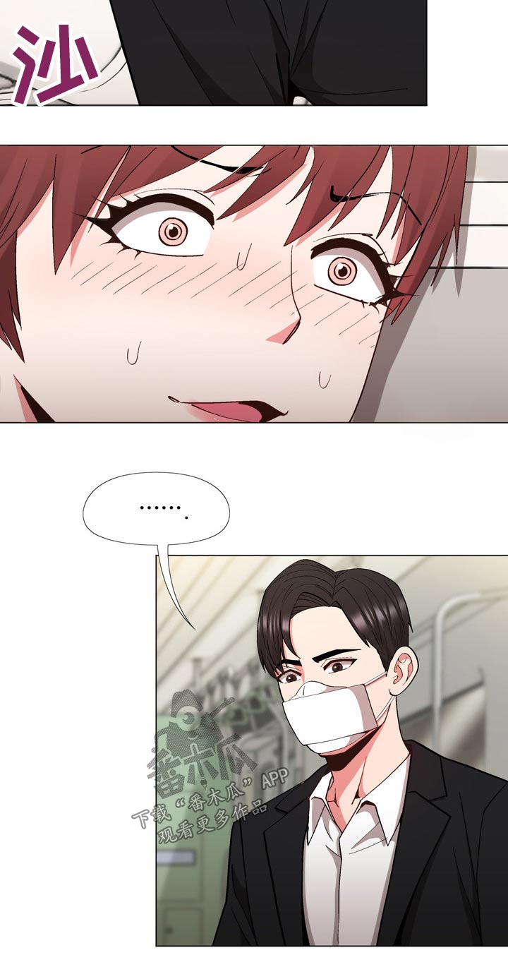 第31章：加入5