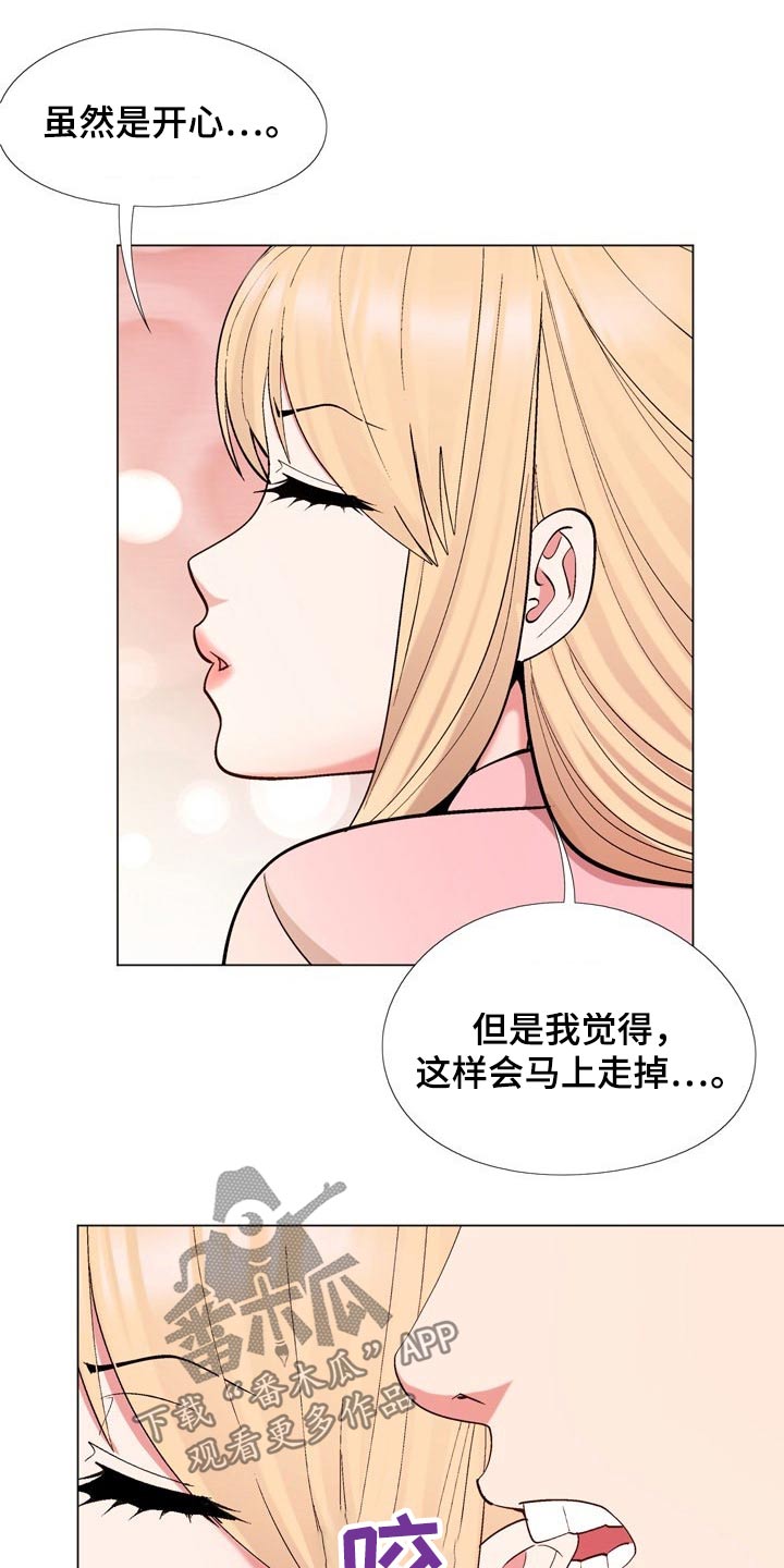 第38章：是真是假0