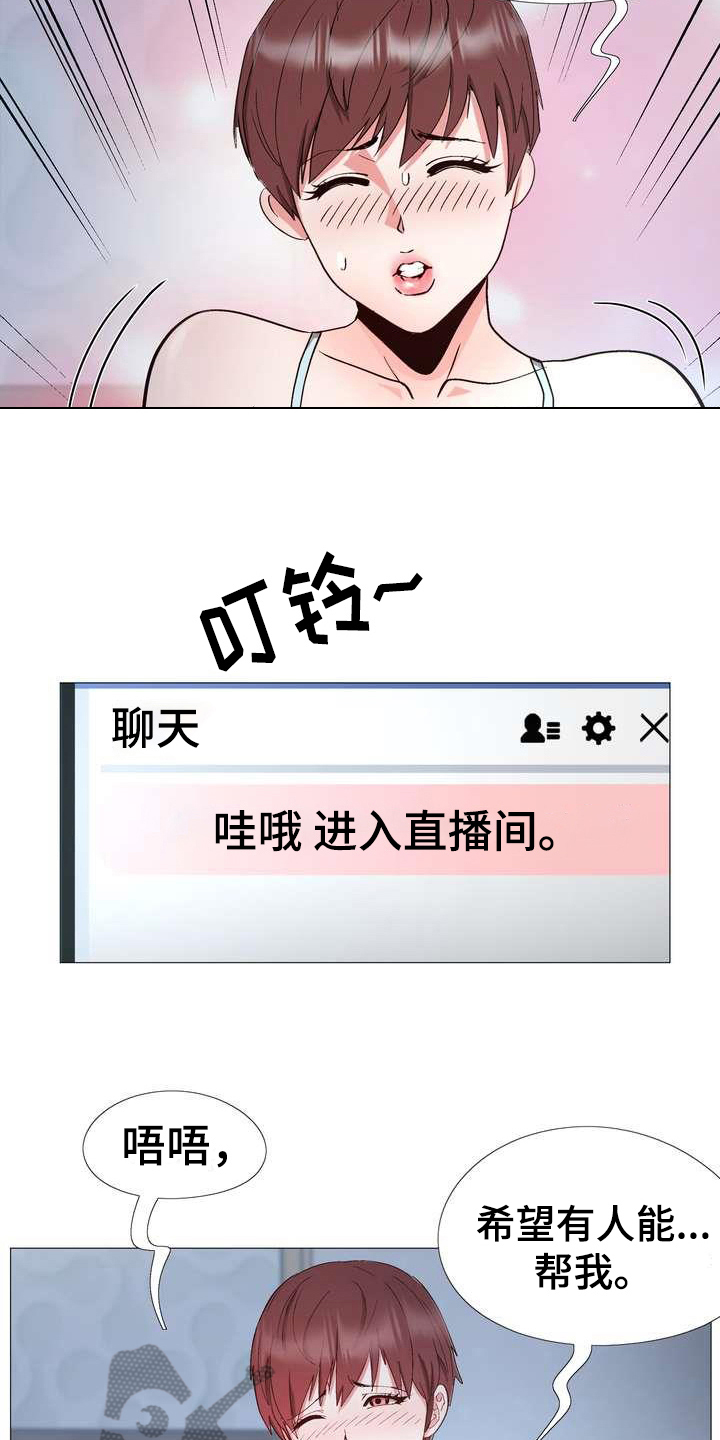 第10章：停不下来5