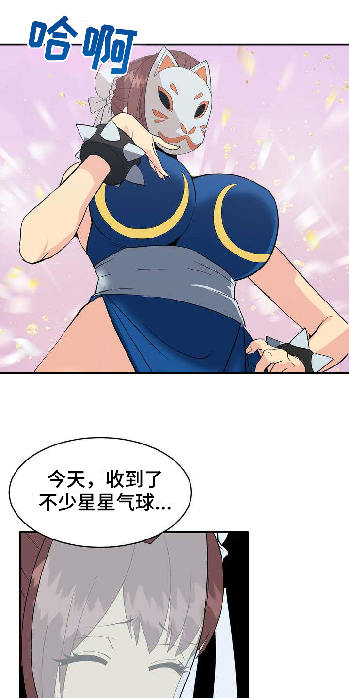 第2章：条件17