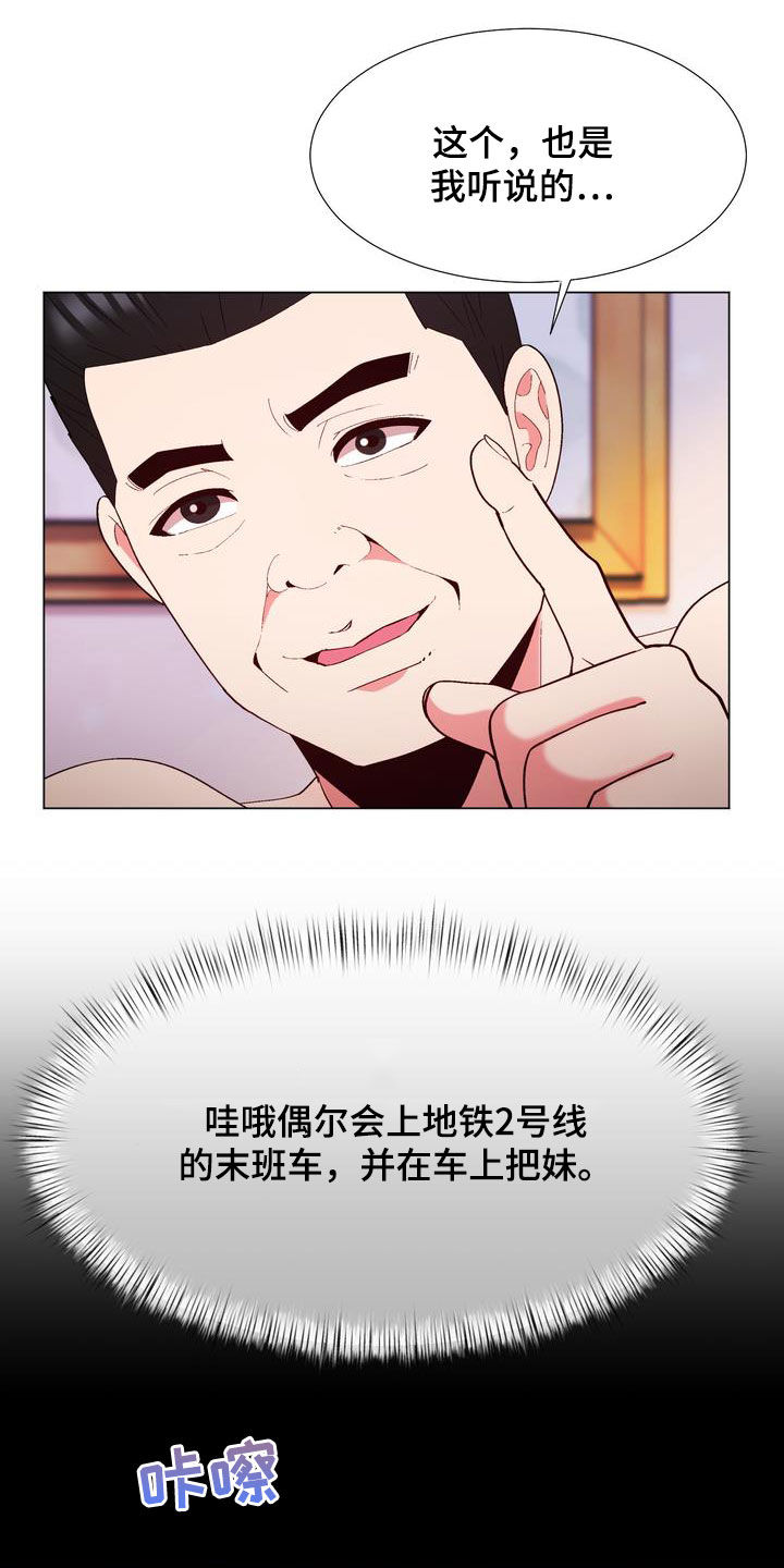 第26章：支招5