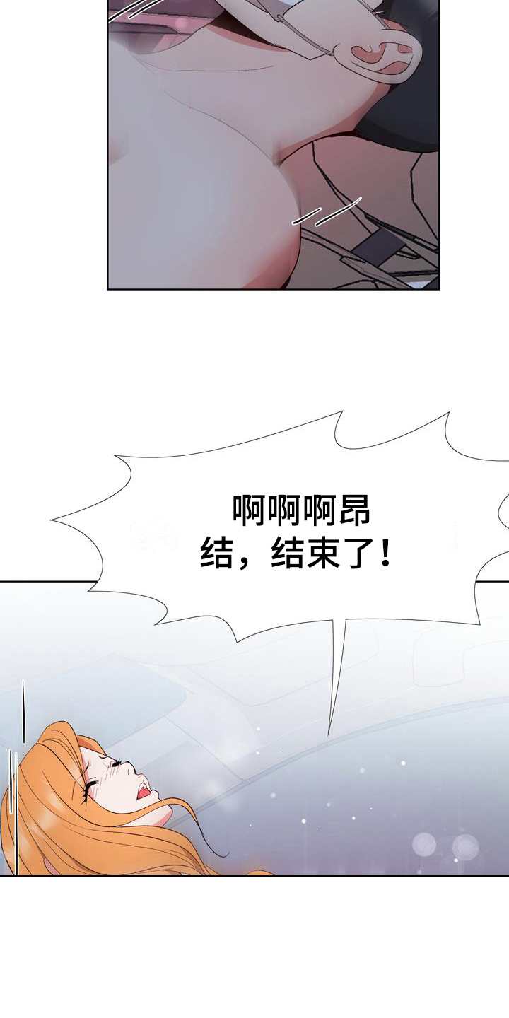 第15章：联系方式8