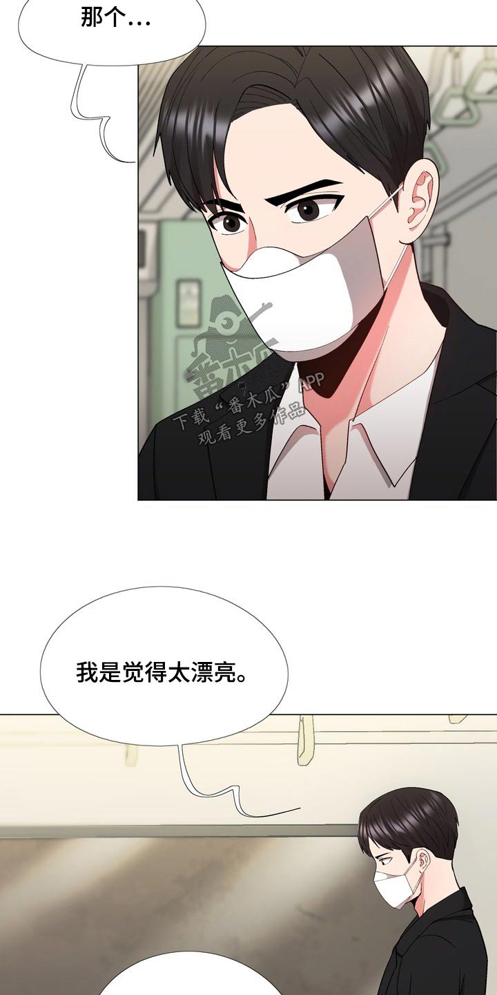 第31章：加入2