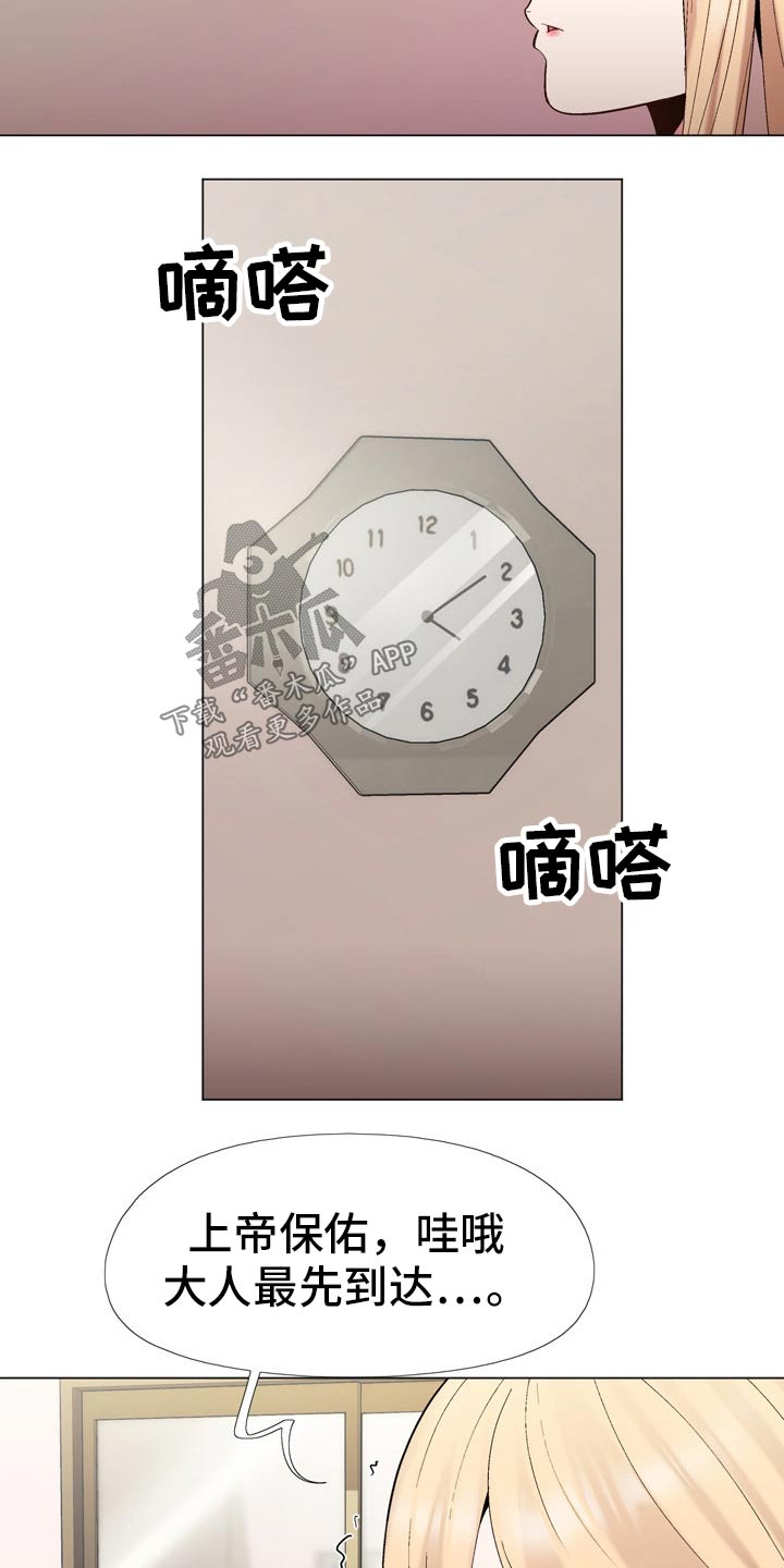 第35章：地址16