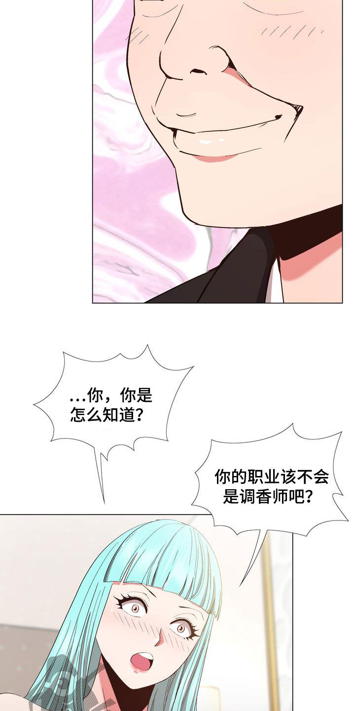 第23章：高级11