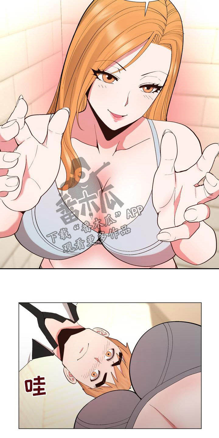 第27章：嫉妒3
