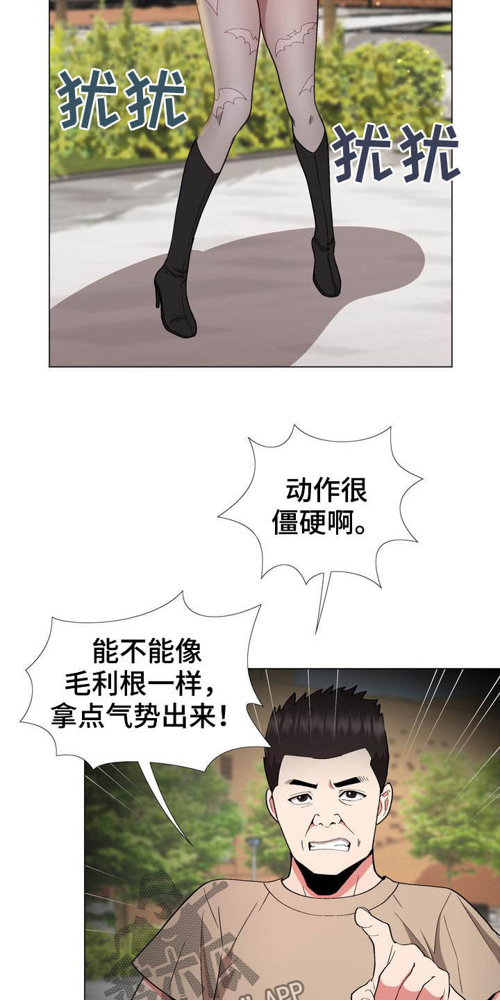 第17章：动漫节7
