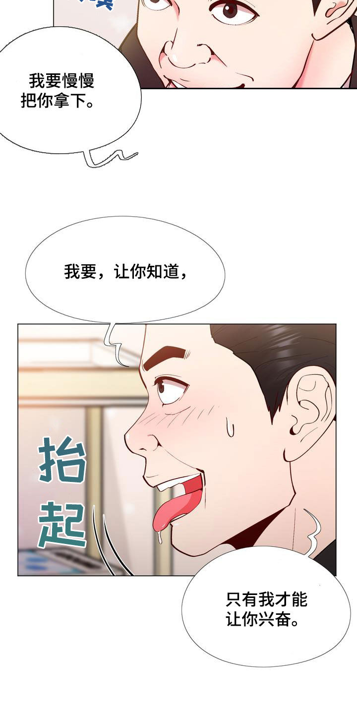 第23章：高级3
