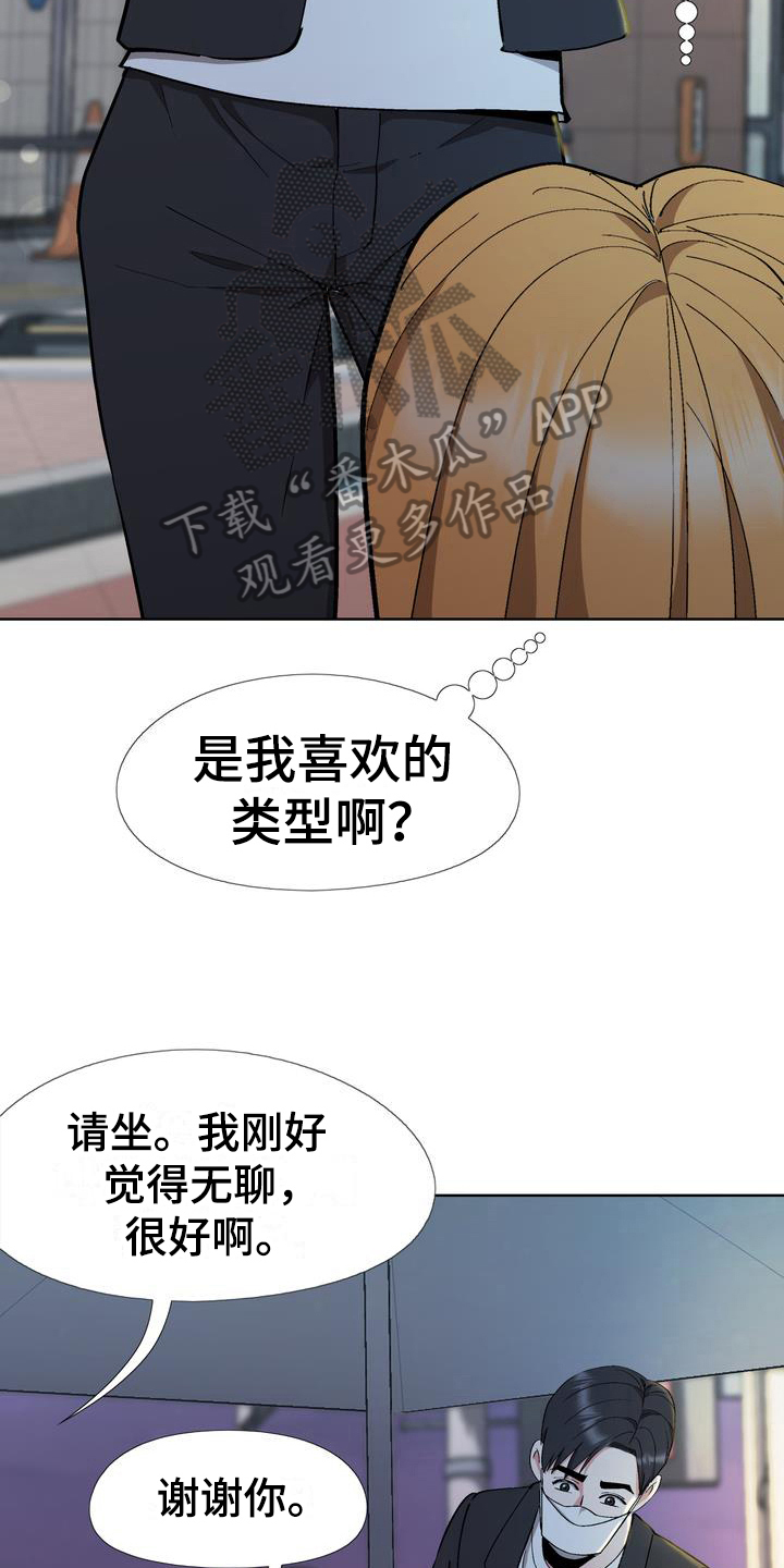 第14章：想法8