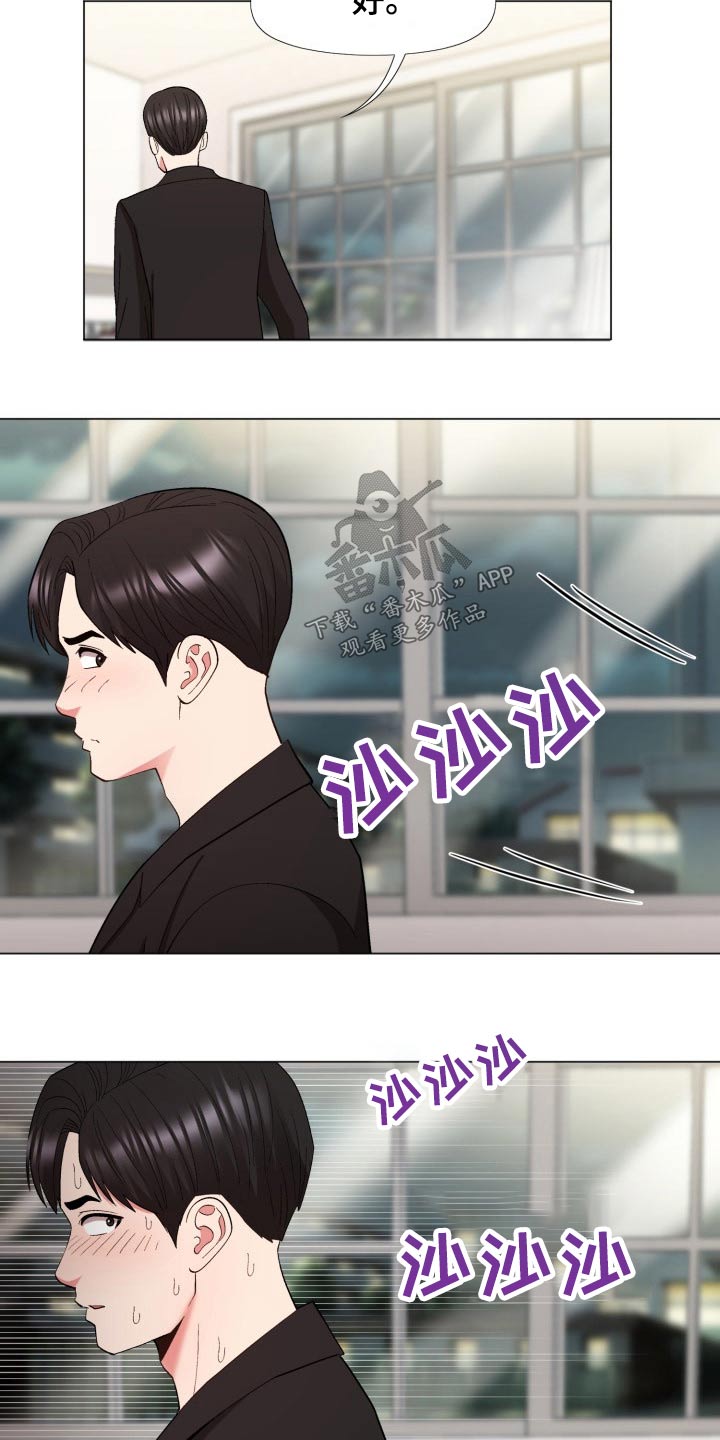 第39章：直白点14